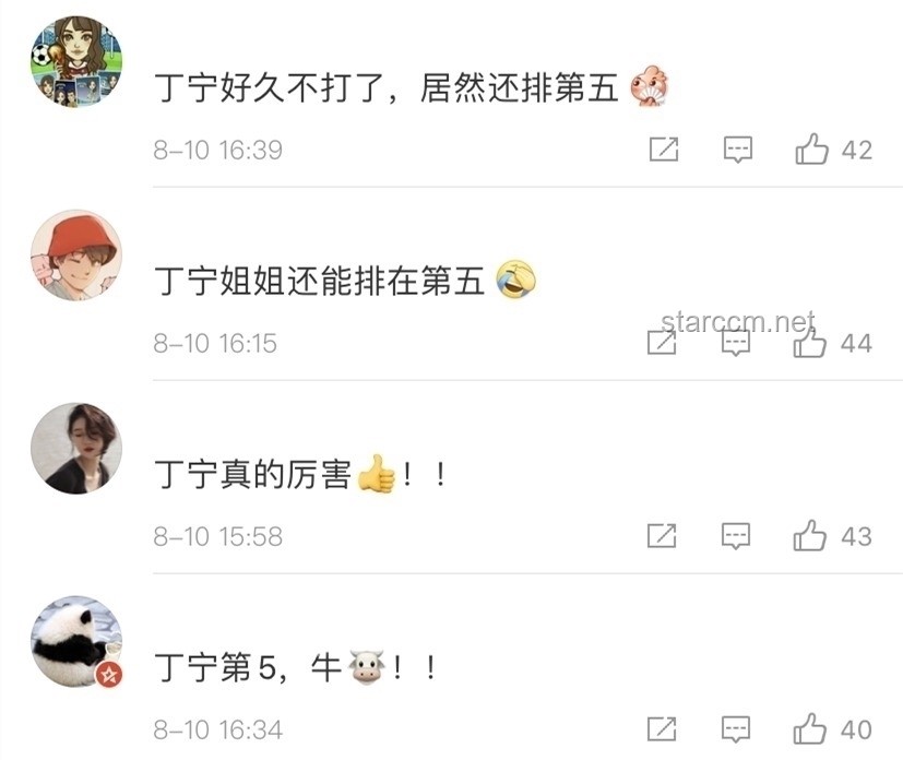 **孙颖莎半决赛激战伊藤美诚：勇者无畏，智者无敌**