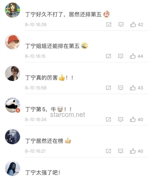 **孙颖莎半决赛激战伊藤美诚：勇者无畏，智者无敌**